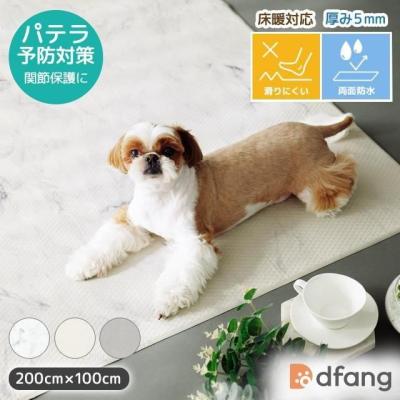 キングズペット Yahoo! JAPAN店 - dfang公式｜Yahoo!ショッピング
