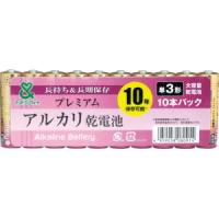 アンドコンフォート アルカリ単3乾電池10本パック | キュートベビー