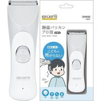エジソンの静音バリカン プロ技 | ナカムラ赤ちゃん店