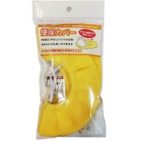 永和おまる補助便座用パイルカバー | ナカムラ赤ちゃん店