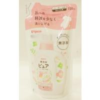 ピジョン赤ちゃんの洗たく用洗剤ピュア720ml(詰め替え用) | ナカムラ赤ちゃん店