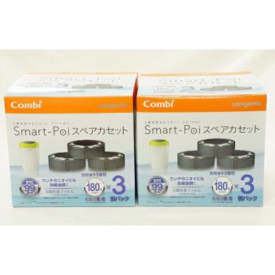 ナカムラ赤ちゃん店 - Sangenicおむつ処理用ポット・カセット｜Yahoo