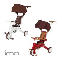 三輪車 イーモ iimo TRICYCLE G 折りたためる三輪車 乗用玩具 M＆M | ベビータウン ヤフー店