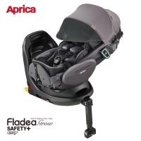 チャイルドシート アップリカ フラディアグロウ ISOFIX セーフティー プラス プレミアムAB ブリリアントグレー カーシート 新安全規則R129適合 | ベビータウン