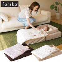 ベビーベッド farska（ファルスカ） コンパクトベッド フィット ベビーベッド ベビー布団 Mサイズ | ベビータウン