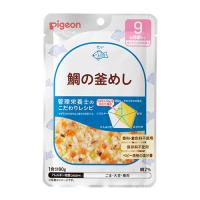 離乳食 ピジョン 管理栄養士のこだわりレシピ　鯛の釜めし ９カ月頃から | ベビータウン