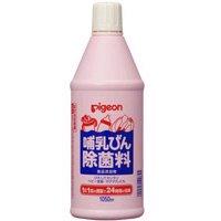 赤ちゃんの衛生管理に ベビー用消毒グッズおすすめランキング 1ページ ｇランキング