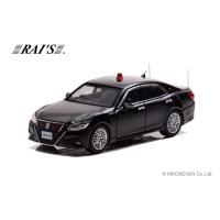 RAIS 1/64 トヨタ クラウン アスリート (GRS214) 警察本部要人警護車両  (H7640028) | バックファイヤ