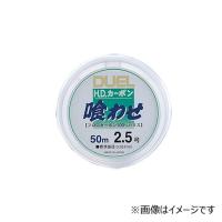 デュエル HDカーボン喰わせ 50m クリアー　4号-5号　DUEL | バックラッシュYahoo!店