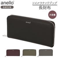 アネロ 長財布 レディース長財布 通販 人気ランキング 価格 Com