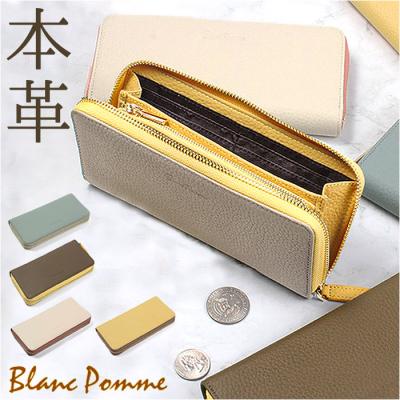 シャンパンゴールド 長財布（ギフト対応：メッセージカード）の