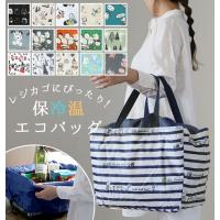 スヌーピーエコバッグ エコバッグ 通販 人気ランキング 価格 Com