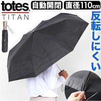 折りたたみ傘 自動開閉 TOTES 通販 トーツ 折り畳み傘 折りたたみ 傘 折り畳み かさ 晴雨兼用 メンズ レディース ワンタッチ 男女兼用 カサ 8722
