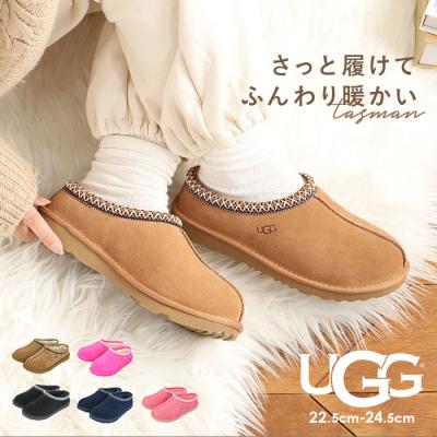 UGG 2足セット販売ページ セール】 UGG ☆ Mini double Zip ☆ クラッシック ミニ＆ Zip