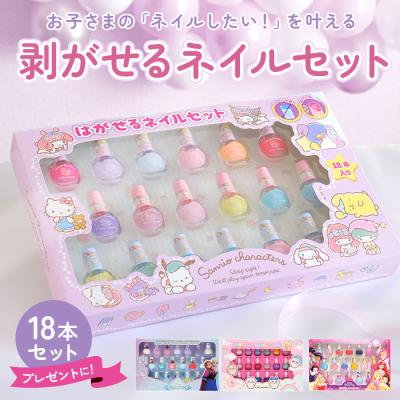 マニキュアセットの商品一覧 通販 - Yahoo!ショッピング