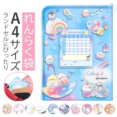 連絡帳のランキングTOP100 - 人気売れ筋ランキング - Yahoo!ショッピング 