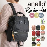 アネロ リュック レディース anello おしゃれ 40代 30代 軽い アネロ 黒 Sサイズ ミニ 小さめ 軽い 口金 がま口 マザーズリュック マザーズバッグ AT-B0197A 