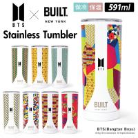 ステンレスタンブラー おしゃれ 蓋 ふた 591ml BTS×BUILT ボトル ビルト 防弾少年団 ステンレスボトル BTSボトル | BACKYARD FAMILY ママタウン