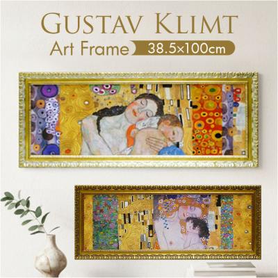 クリムト 抱擁（絵画）｜美術、工芸品 | 楽器、手芸、コレクション の