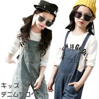 女の子 キッズ向けのオーバーオール デニムサロペットのおすすめランキング 1ページ ｇランキング