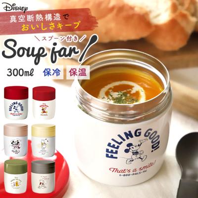 保温弁当箱 ディズニーの商品一覧 通販 - Yahoo!ショッピング 保温弁当箱 ディズニーの商品一覧 通販 - Yahoo!ショッピング