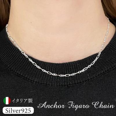アンカーチェーン ネックレス シルバー925のおすすめ人気商品一覧 通販