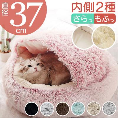 山 新（キャットハウス）（色：グレー系）｜ベッド、クッション