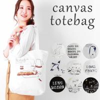 トートバッグ レディース 布 おしゃれ 通販 メンズ 帆布 しっかり ファスナー付き 通勤 通学 キャンバス 大学生 キャンバストートバッグ 2way 大容量 Mkstote Backyard Family バッグタウン 通販 Yahoo ショッピング