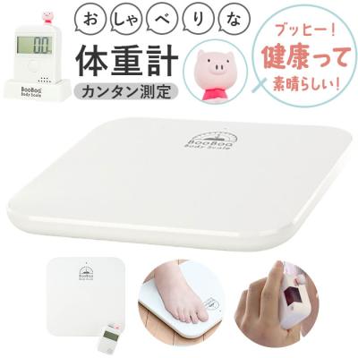 タニタ 体重計 日本製 ホワイト 音声ガイダンス付き多機能音声体重計 体組成計 インナースキャンVoice BC-202 | タニタオンラインショップ