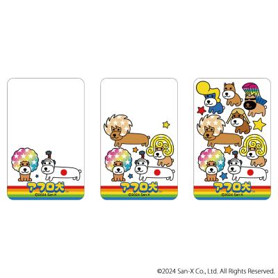 アフロ犬のおすすめ人気商品一覧 通販 - Yahoo!ショッピング