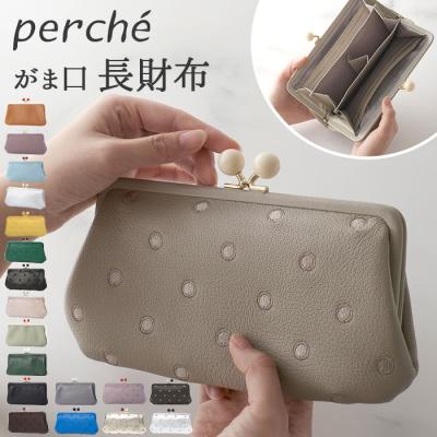 希少タグ付き　ペルケ/アクリル玉がま口2つ折り財布　イエロー　ヤギ革　本革レザー COMBINE ファッション 希少タグ付き ペルケ/アクリル玉がま口2