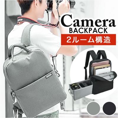 カメラリュック 2気室(テレビ、オーディオ、カメラ)の商品一覧 カメラリュック 2気室(テレビ、オーディオ、カメラ)の商品一覧