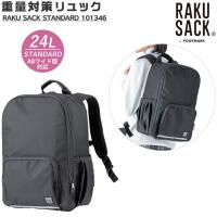 通学 リュック 通販 女子 中学生 スクエア リュックサック 男子 ブランド ラクサック 高校生 入学準備 通学バッグ フットマーク 黒 かばん ブラック 無地 Rakusack Backyard Family インテリアタウン 通販 Yahoo ショッピング