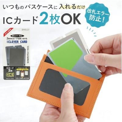 電磁波防止カードケースのおすすめ人気商品一覧 通販 - Yahoo!ショッピング