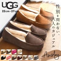 アグ モカシン レディース アンスレー ボア UGG 3312 1106878 正規品 | BACKYARD FAMILY ママタウン