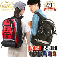 通学リュック 女子高校生や中学生に大容量でかわいいおすすめランキング 1ページ ｇランキング