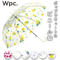 ビニール傘 60cm かわいい 通販 傘 レディース wpc ジャンプ 長傘  おしゃれ ジャンプ傘 60センチ 雨傘 ブランド 透明 ビニール クリア デザイン 