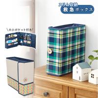 裁縫箱 おしゃれな大人向け 大容量タイプのおすすめランキング 1ページ ｇランキング