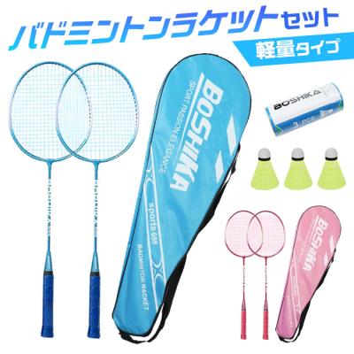 バドミントン ラケット2本組の商品一覧 通販 - Yahoo!ショッピング バドミントン ラケット2本組の商品一覧 通販 - Yahoo!ショッピング