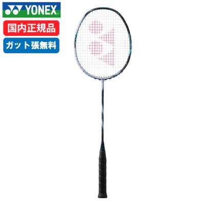 astrox 88s proのおすすめ人気商品一覧 通販 - Yahoo!ショッピング