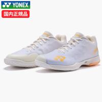 YONEX ヨネックス POWER CUSHION AERUS Z WOMEN パワークッションエアラス Z ウィメン SHBAZ2L-386 バドミントンシューズ | バドミントン専門店FLICK