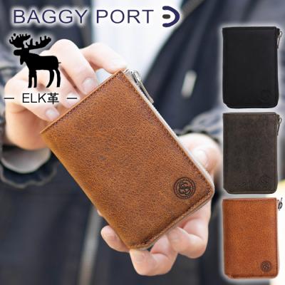 バッグのロワール - WAXED ELK LEATHER ワックスドエルクレザー｜Yahoo 
