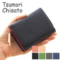 ツモリチサト 財布 ツモリチサト ミニ財布 三つ折り tsumori chisato CARRY トリロジー レディース ネコ ねこ 猫 キャット 牛革 57946 WS | バッグのロワール