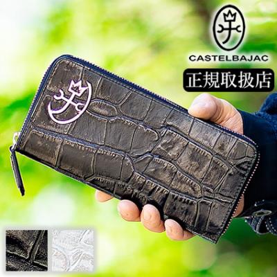 牛革クロコ型押し財布の商品一覧 通販 - Yahoo!ショッピング