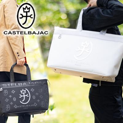 カステルバジャック セットアップのおすすめ人気商品一覧 通販 - Yahoo 