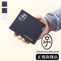 カステルバジャック 財布 メンズ 折財布 牛革 ウォレット レインボー バジャック カステルバジャック 79613 | バッグのロワール