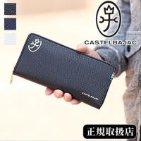 カステルバジャック 財布 メンズ 長財布 ラウンドファスナー 牛革 ウォレット レインボー バジャック カステルバジャック 79615 | バッグのロワール