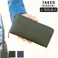 タケオキクチ TAKEO KIKUCHI TK 長財布 ラウンドファスナー シグマ 牛革 メンズ 727628 TO | バッグのロワール