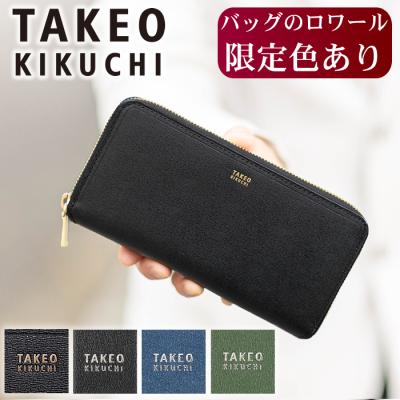 値下げしました未使用新品Takeo Kikuchi バック タケオキクチ クラッチバッグ セカンドバッグ メンズ ブランド レザー