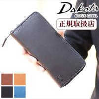 ダコタ メンズ 財布 長財布 ラウンドファスナー 牛革 Dakota BLACK LABEL ワキシー ウォレット 旧0625903 0625903 | バッグのロワール
